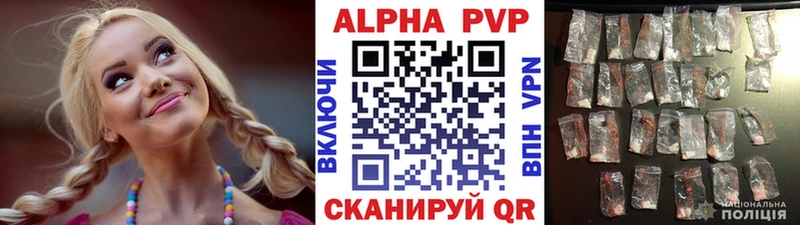 A-PVP СК КРИС  дарнет шоп  Олонец 