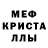 Alpha-PVP СК КРИС Alexey Morozow