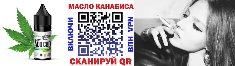 Печенье с ТГК конопля  Олонец 