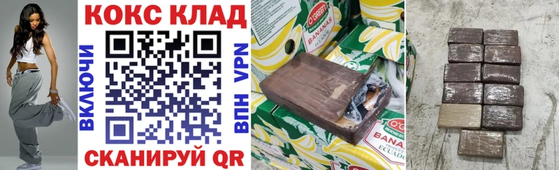 МЕГА зеркало  что такое наркотик  Олонец  COCAIN Колумбийский 