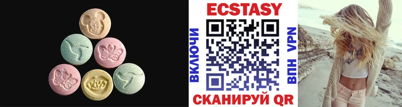 ЭКСТАЗИ диски  Олонец 