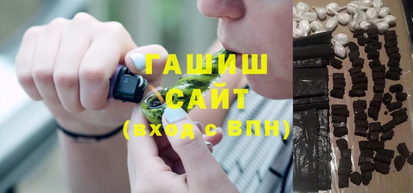 герыч Медногорск