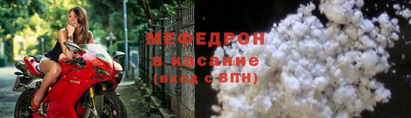 соль ск Аркадак