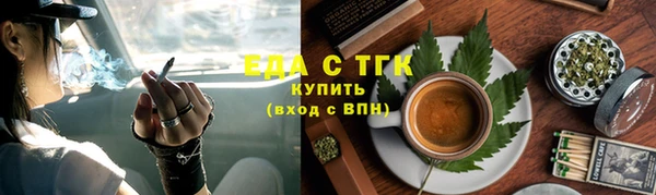 герыч Медногорск