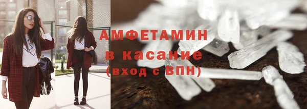соль ск Аркадак