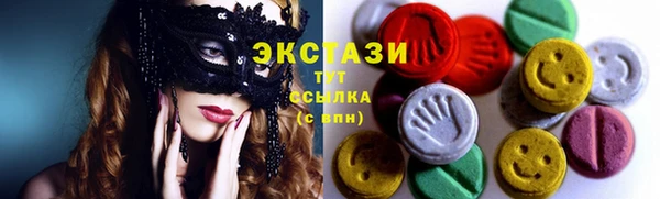 соль ск Аркадак