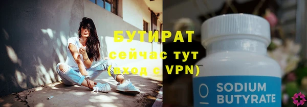 соль ск Аркадак