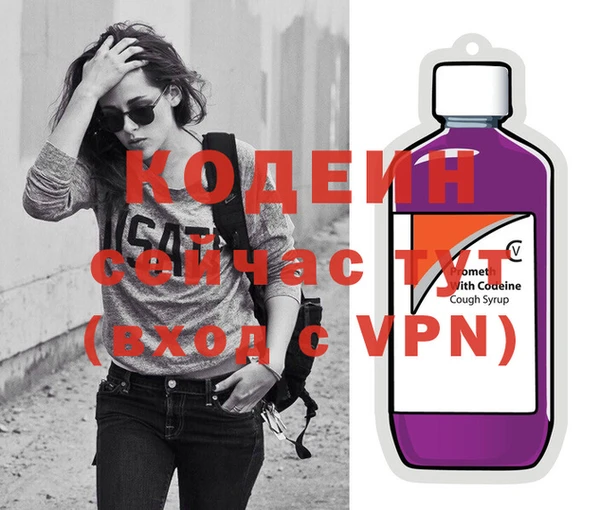 марки nbome Армянск
