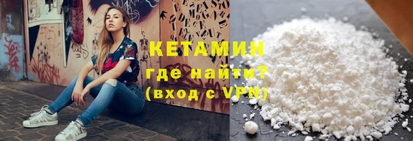 соль ск Аркадак