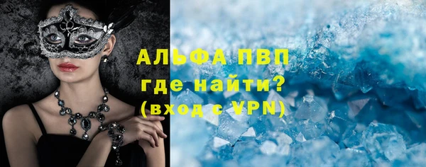 соль ск Аркадак