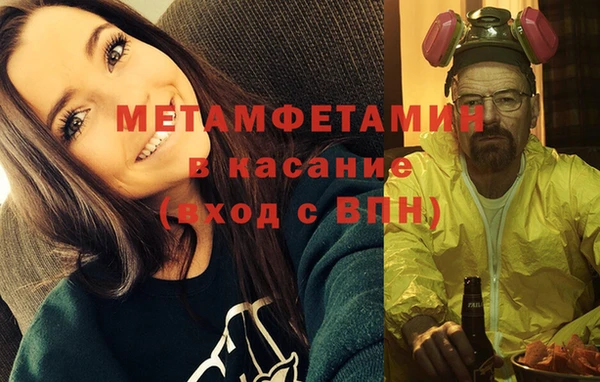 соль ск Аркадак