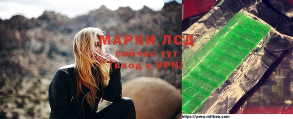 марки nbome Армянск