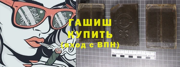 соль ск Аркадак