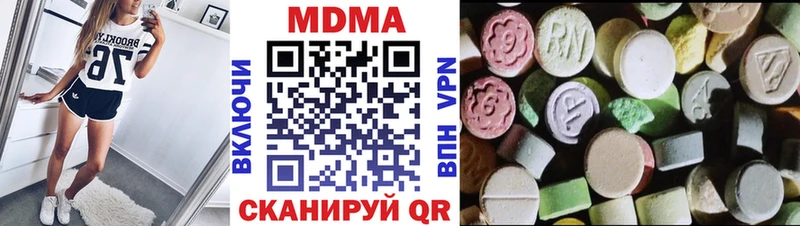 МДМА crystal  Олонец 