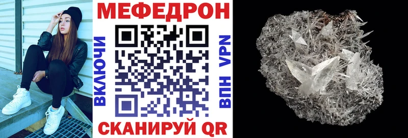 где купить   Олонец  МЕФ VHQ 