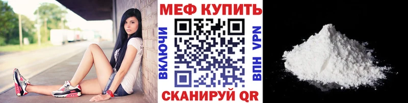 МЕФ мука Олонец
