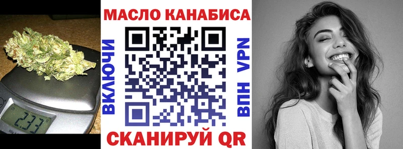 ТГК гашишное масло  mega зеркало  Олонец 